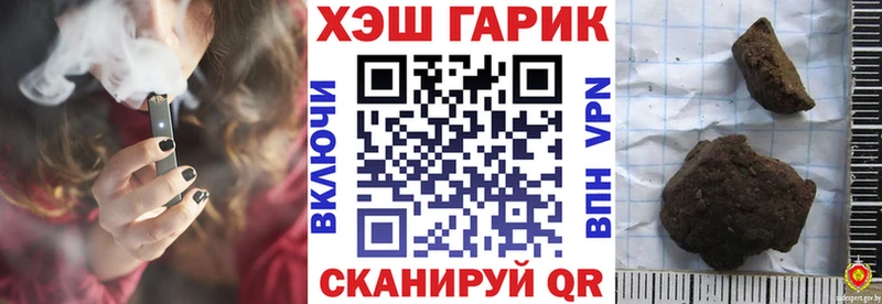 Гашиш 40% ТГК  Чекалин 