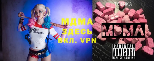 герыч Остров
