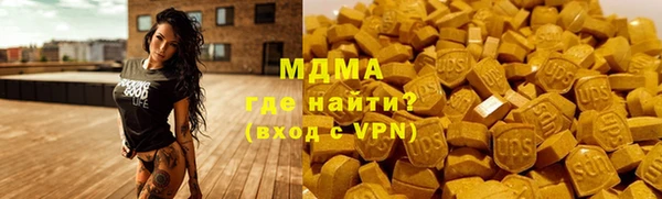 герыч Остров