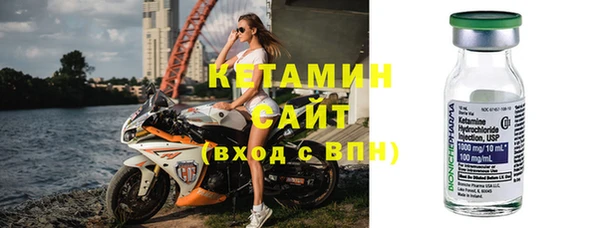 экстази Осташков
