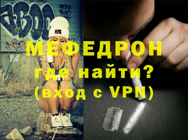 стафф Нягань