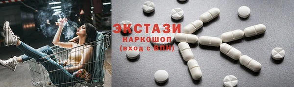 экстази Осташков