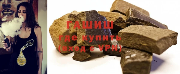 тгк Осинники