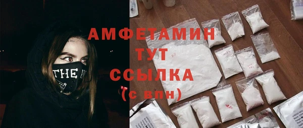 экстази Осташков