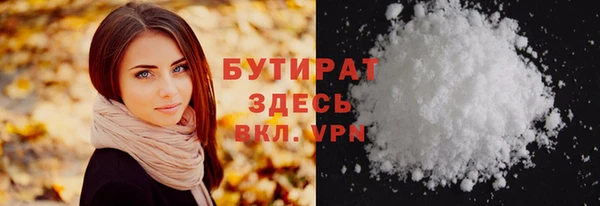 тгк Осинники