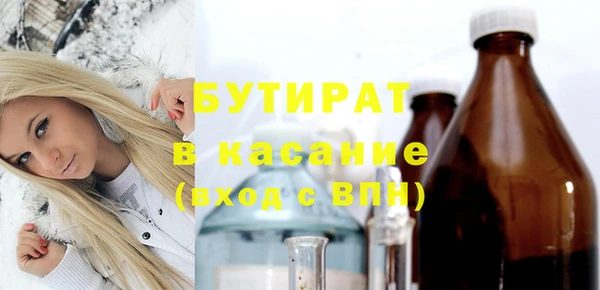 герыч Остров