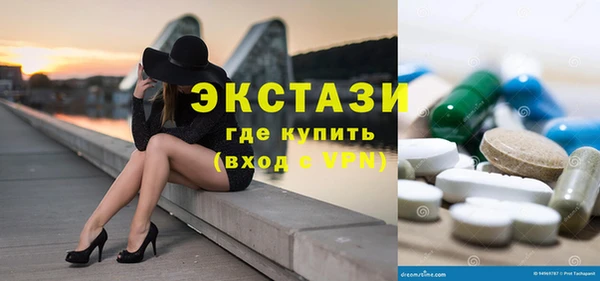 тгк Осинники