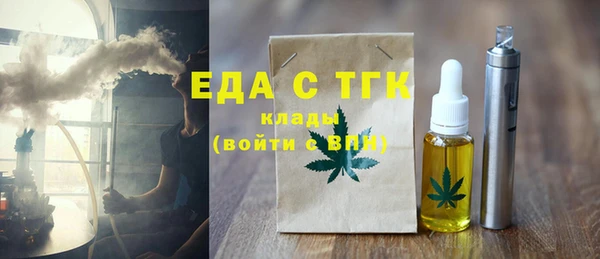экстази Осташков