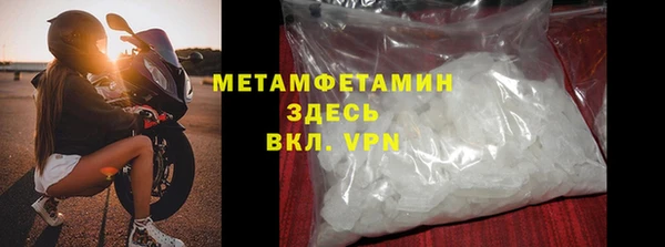 герыч Остров