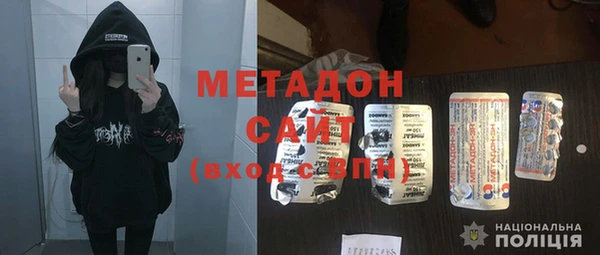 кокаин Нязепетровск