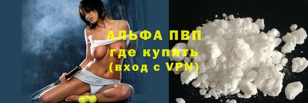 экстази Осташков