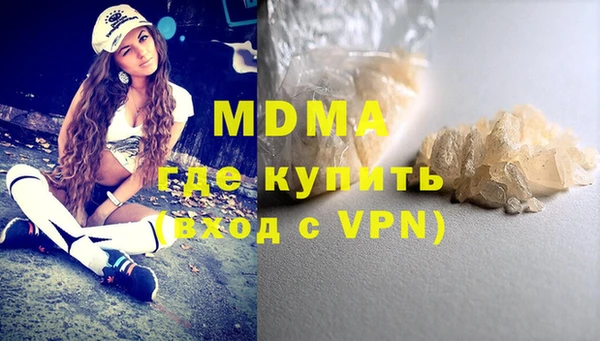 тгк Осинники