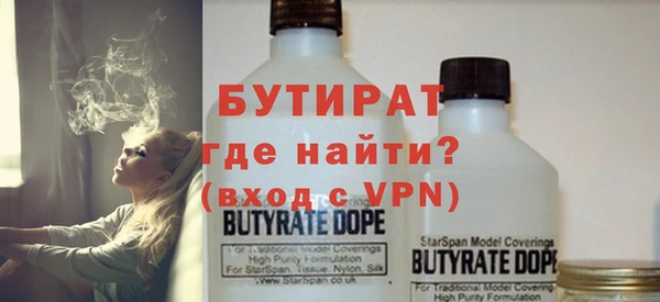 экстази Осташков
