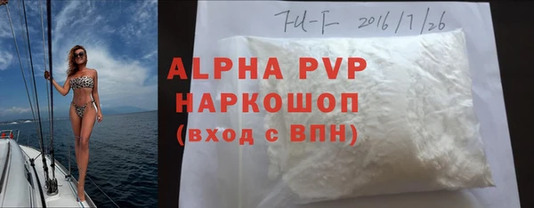 тгк Осинники