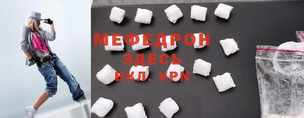 экстази Осташков