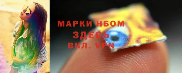 тгк Осинники