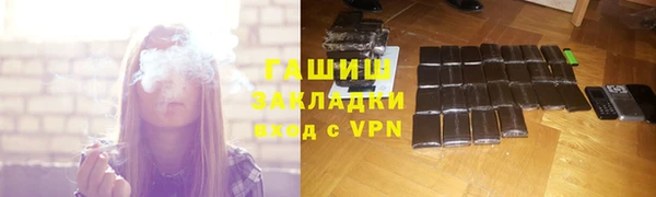 марки lsd Ветлуга
