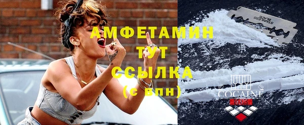 тгк Осинники