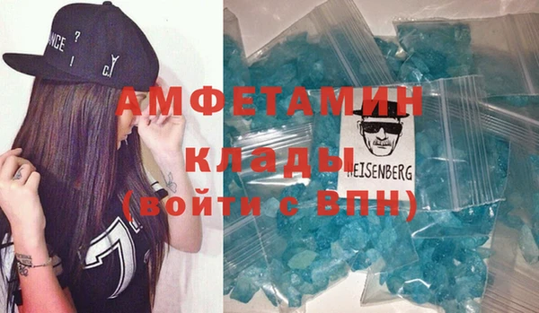 спиды Видное