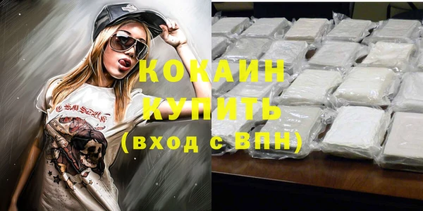 герыч Остров