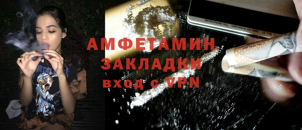 тгк Осинники