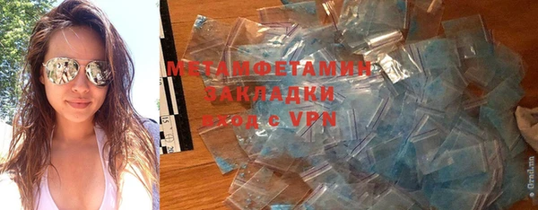 тгк Осинники