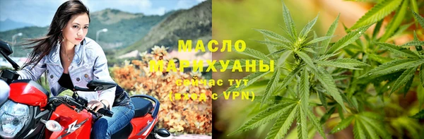 экстази Осташков