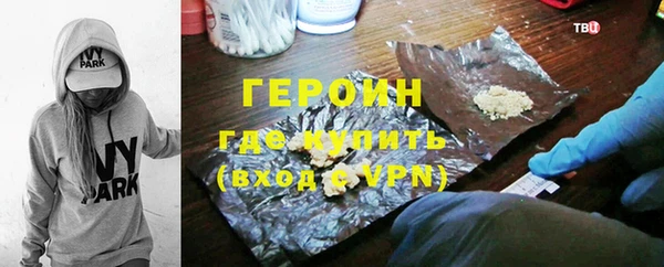экстази Осташков
