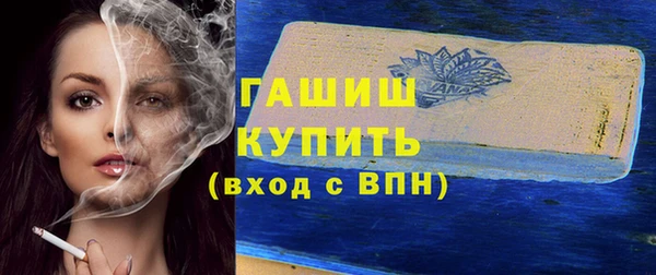 тгк Осинники