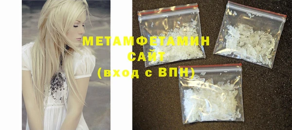 экстази Осташков