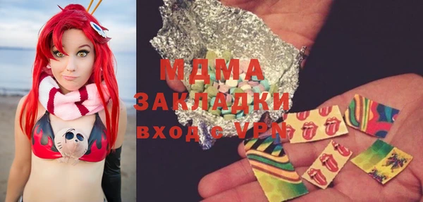 экстази Осташков