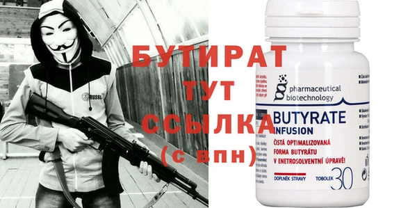 экстази Осташков