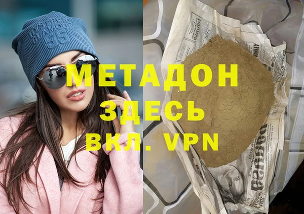 герыч Остров