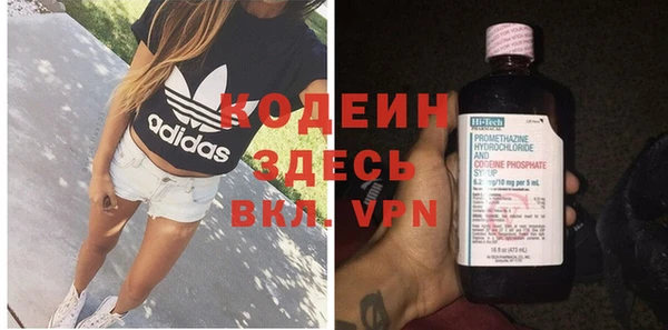 герыч Остров