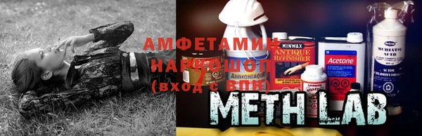 тгк Осинники