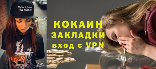экстази Осташков