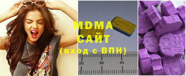 тгк Осинники