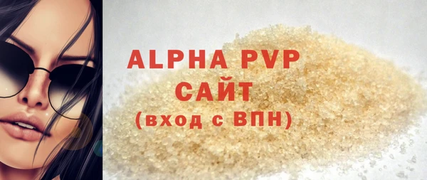 герыч Остров