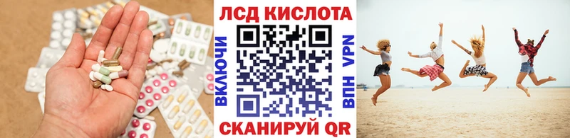 LSD-25 экстази кислота  hydra сайт  Чекалин 