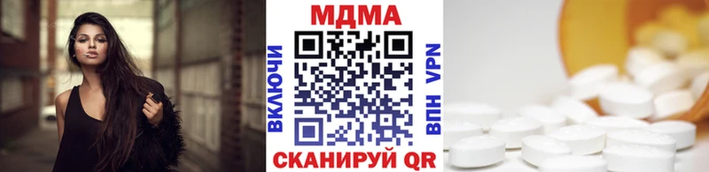 МДМА crystal  Чекалин 