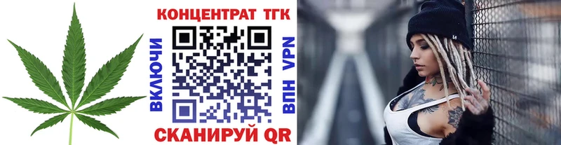 кракен сайт  Чекалин  Дистиллят ТГК жижа  наркошоп 